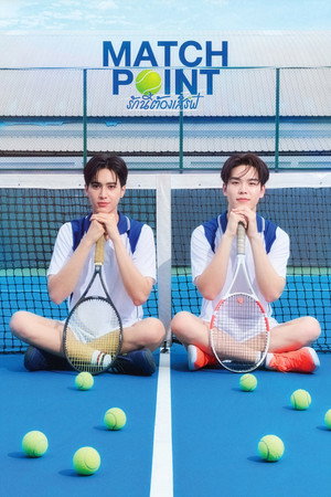 Match Point izle