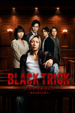 BLACK TRICK: The Lawyer Who Controls Justice izle