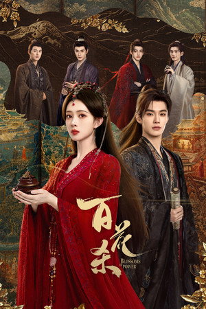 Blossoms of Power izle