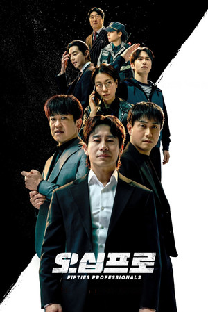 Fifties Professionals izle