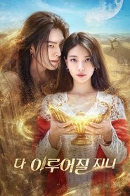 Genie, Make a Wish izle