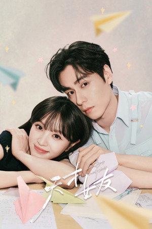 Genius Girlfriend izle - Dizipal afişi