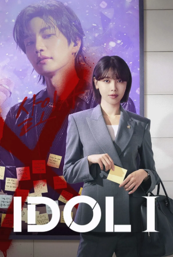 Idol I 1. Sezon 8. Bölüm