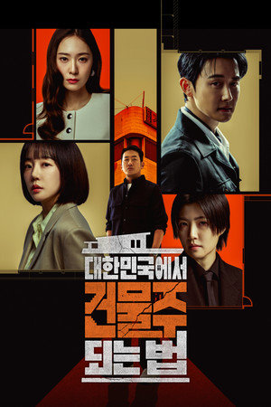 Mad Concrete Dreams izle