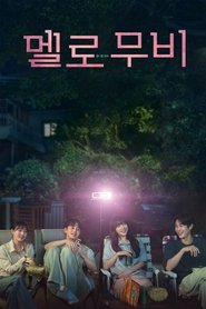 Melo Movie izle
