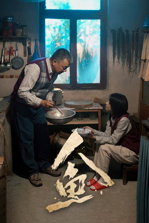 Ren Yu izle - Dizipal afişi