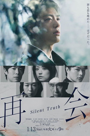 Silent Truth izle