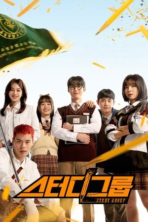 Study Group izle - Dizipal afişi