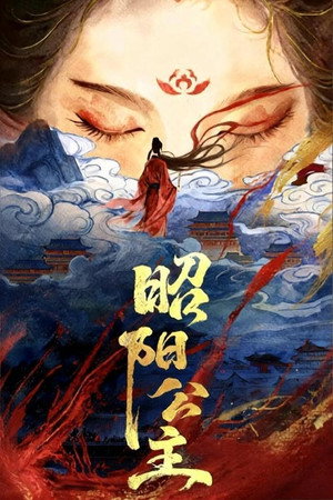 The Shadow Sovereign izle