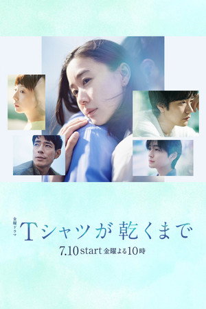 Until the T-Shirt Dries izle