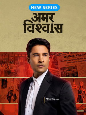 Amar Vishwas izle