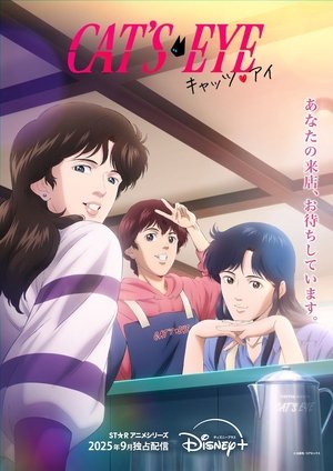 Cat’s Eye izle - Dizipal afişi