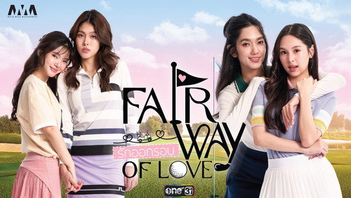 Fairway of Love 1. Sezon 7. Bölüm