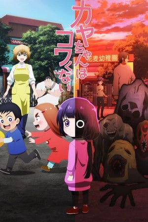 Kaya-chan Isn't Scary izle