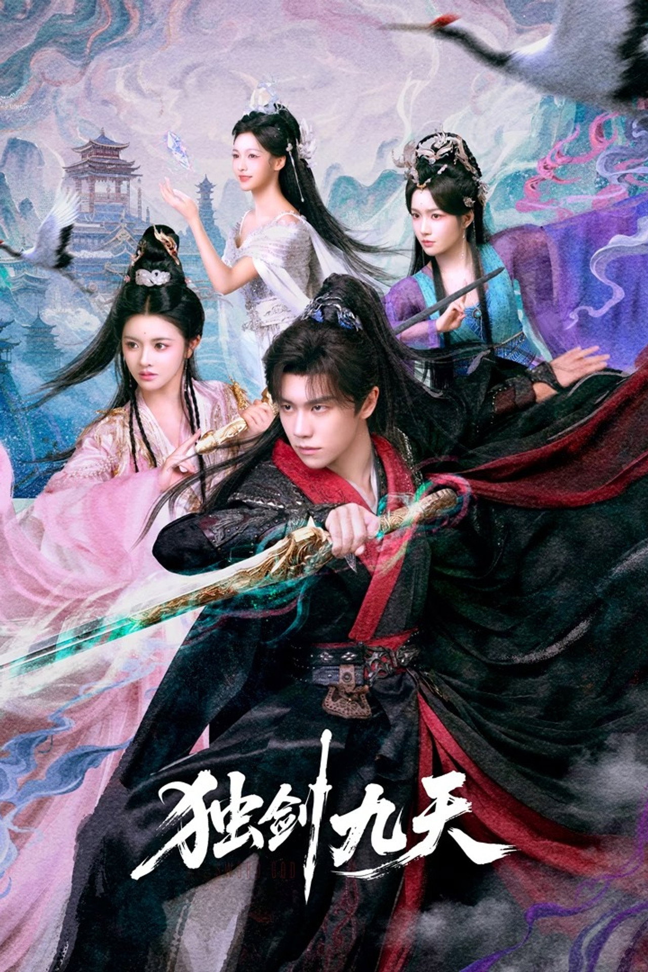 Sword God izle