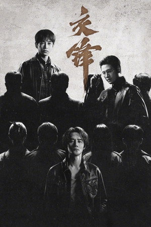 The Long Watch izle