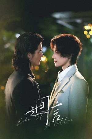 Echo of a Letter izle