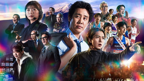 Hakone Ekiden: Our Story 1. Sezon 2. Bölüm