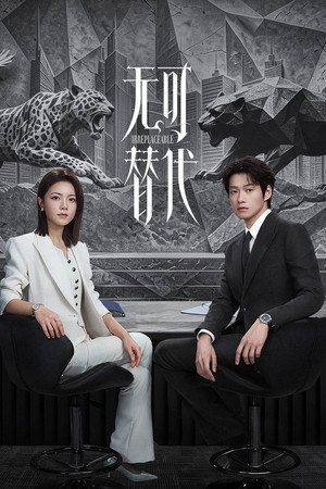 Irreplaceable izle