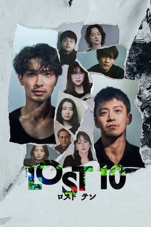LOST10 izle