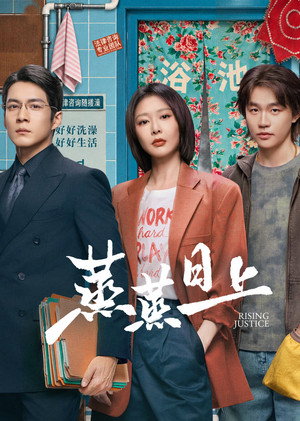 Rising Justice izle