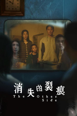 The Other Side izle
