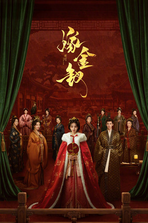 Where the Mask Ends izle